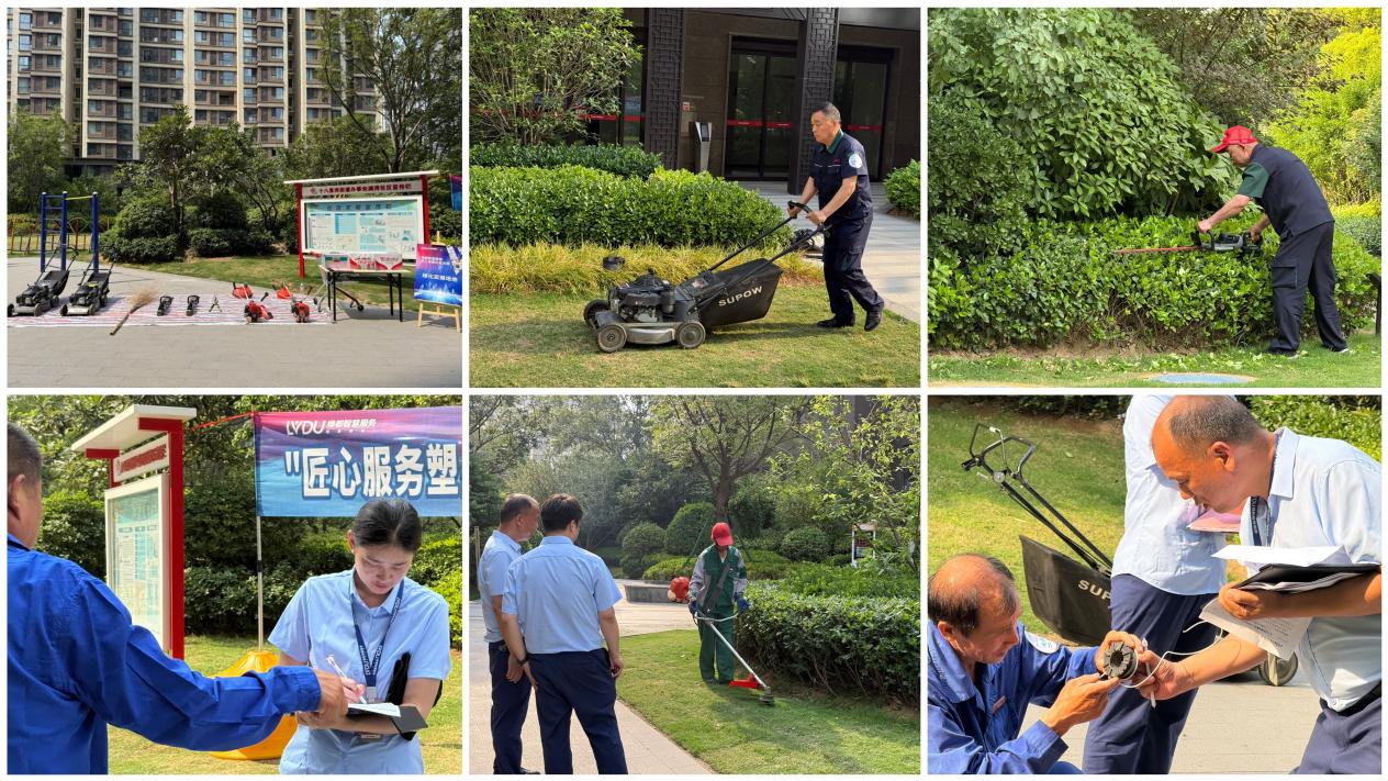 匠心塑品牌，品质赢未来 ——绿都智慧服务员工技能比武收官