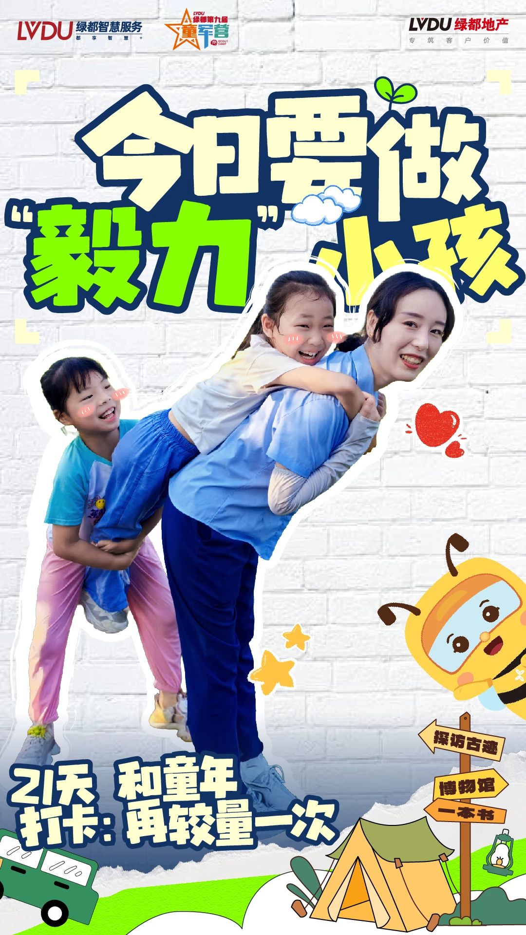 今日工作：努力当小孩儿