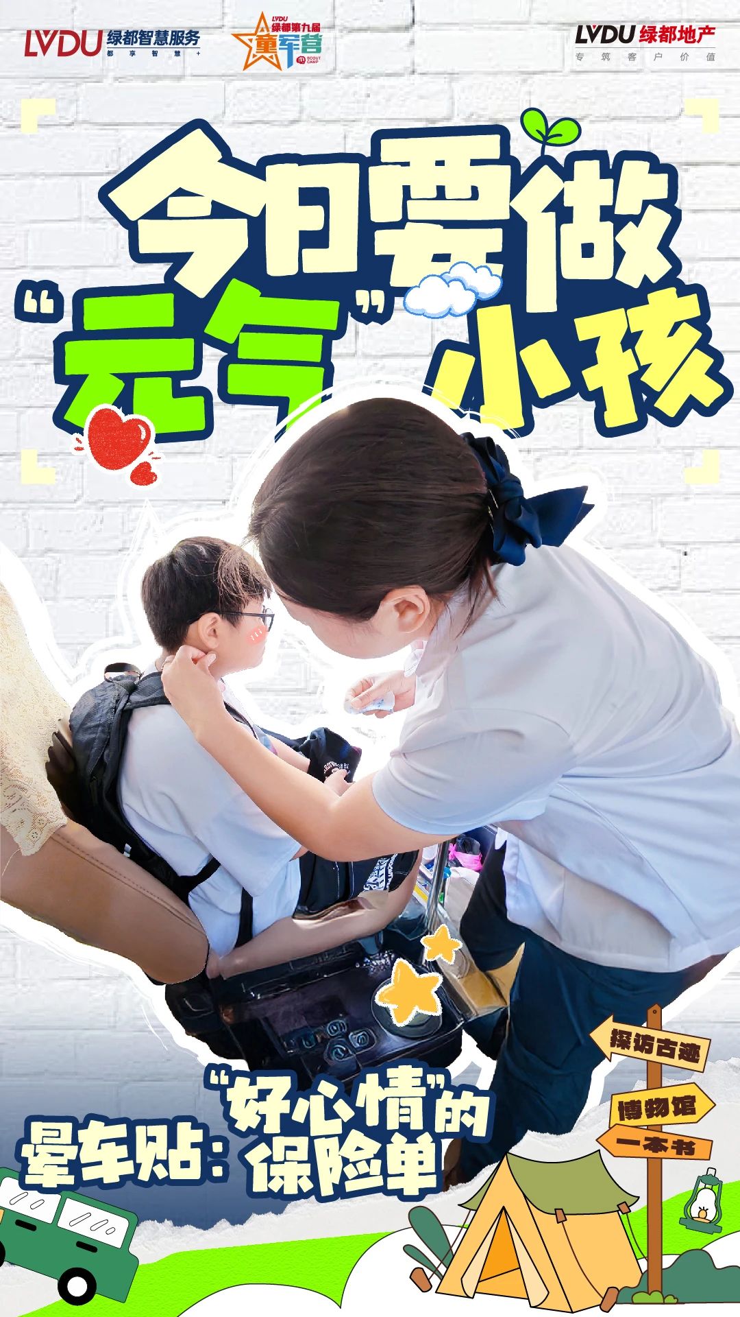 今日工作：努力当小孩儿
