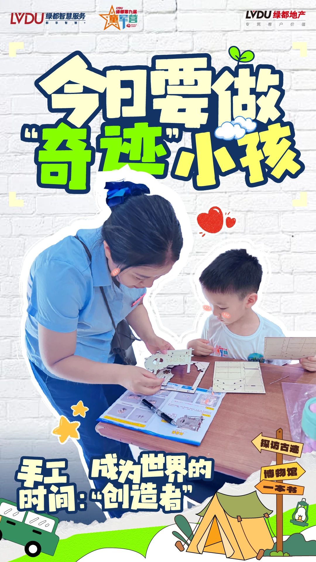 今日工作：努力当小孩儿