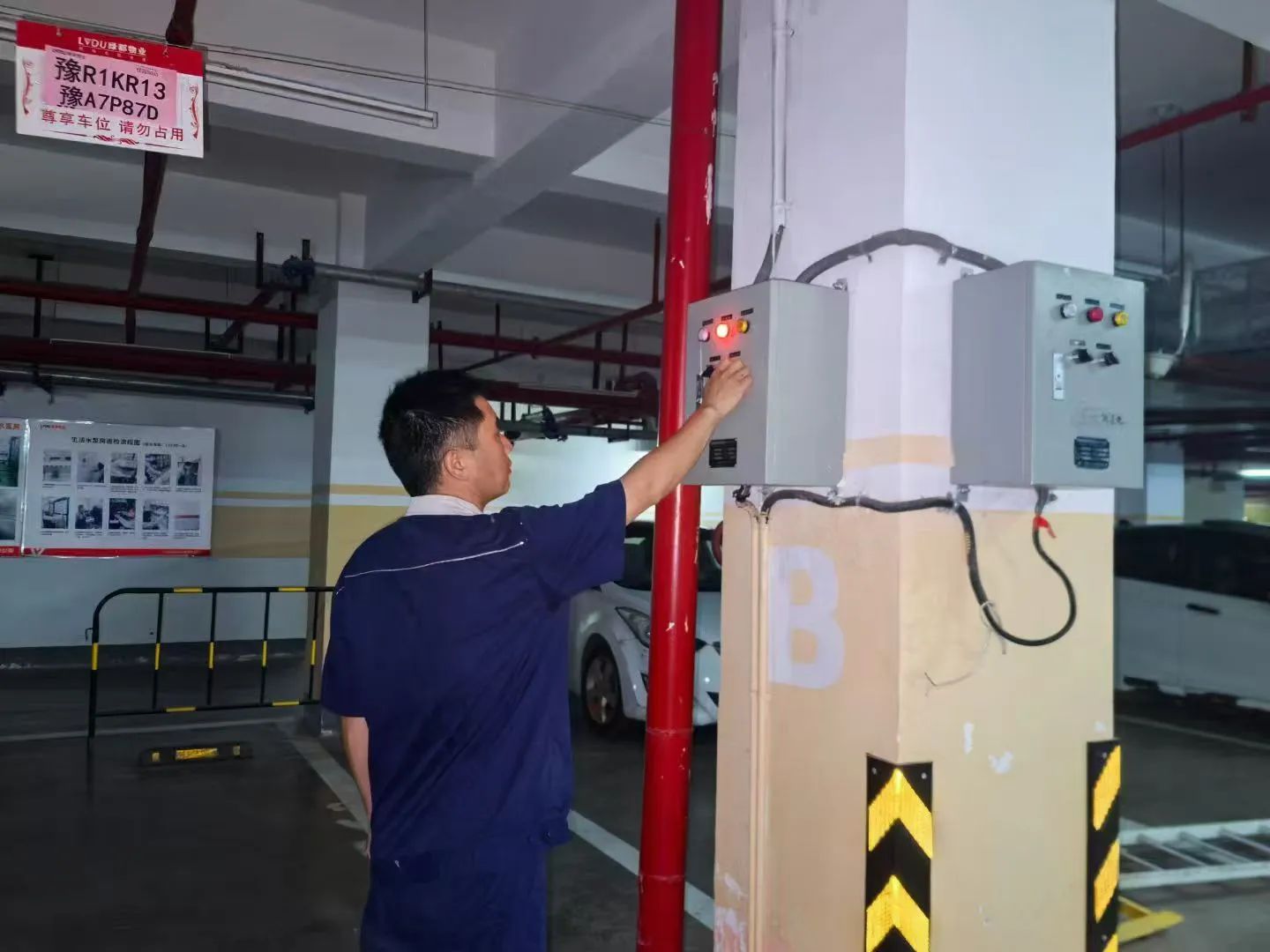 防汛避险提醒