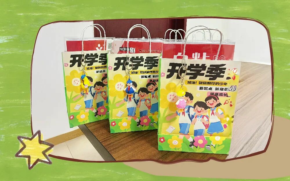 开学的底气，原来都在这个夏天的成长里