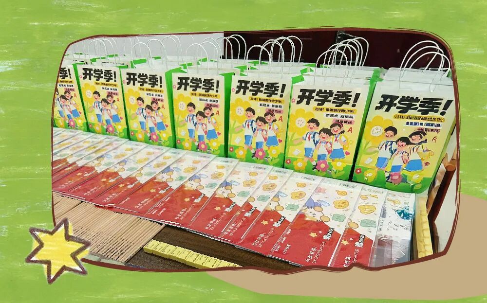 开学的底气，原来都在这个夏天的成长里