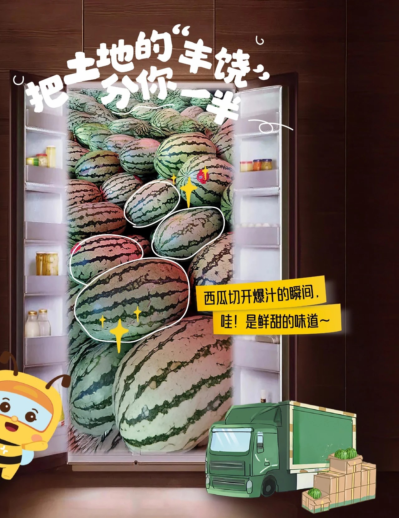 99公益 公益久久 | 绿都将世界的丰盈分你一半