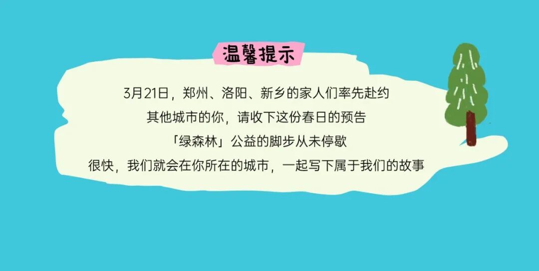 在黄河边，种一个会发芽的春天