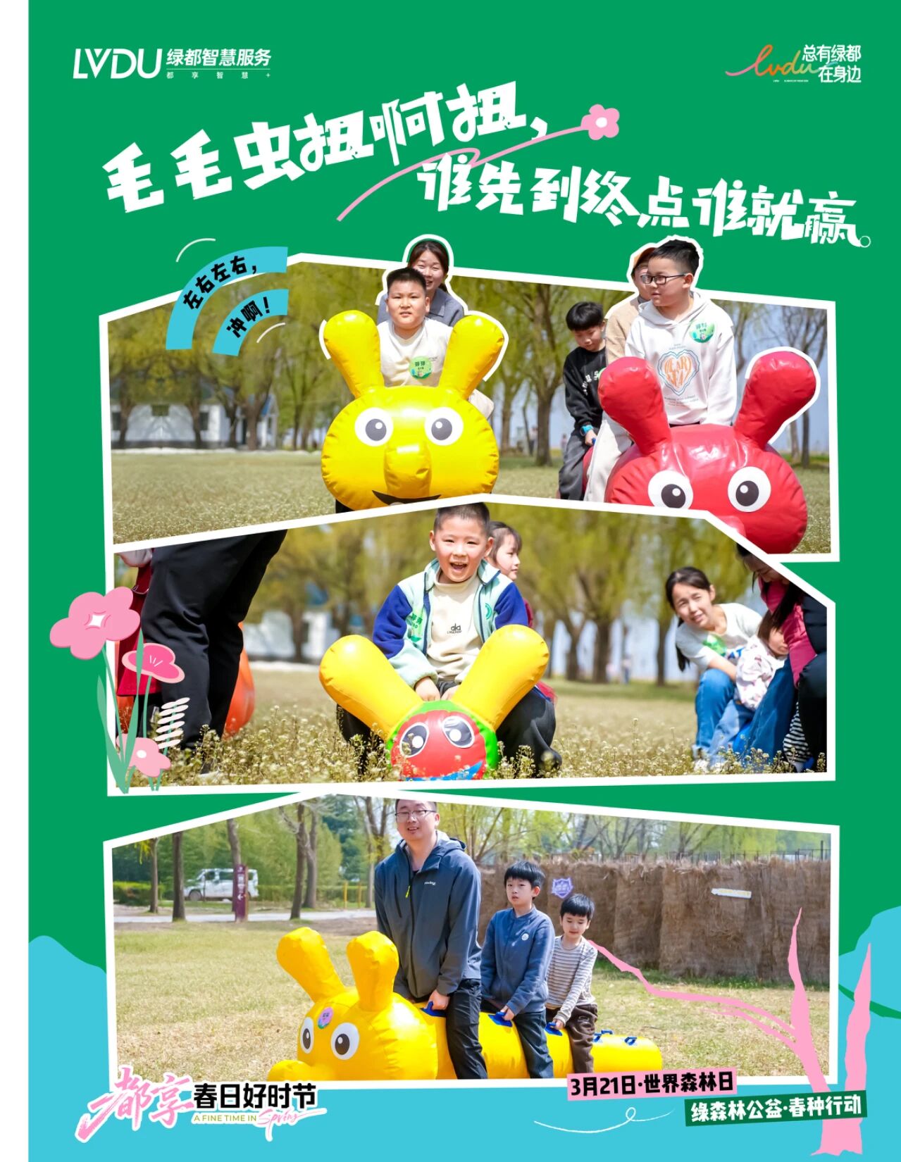 300棵树已上线请查收你的“林”时身份卡