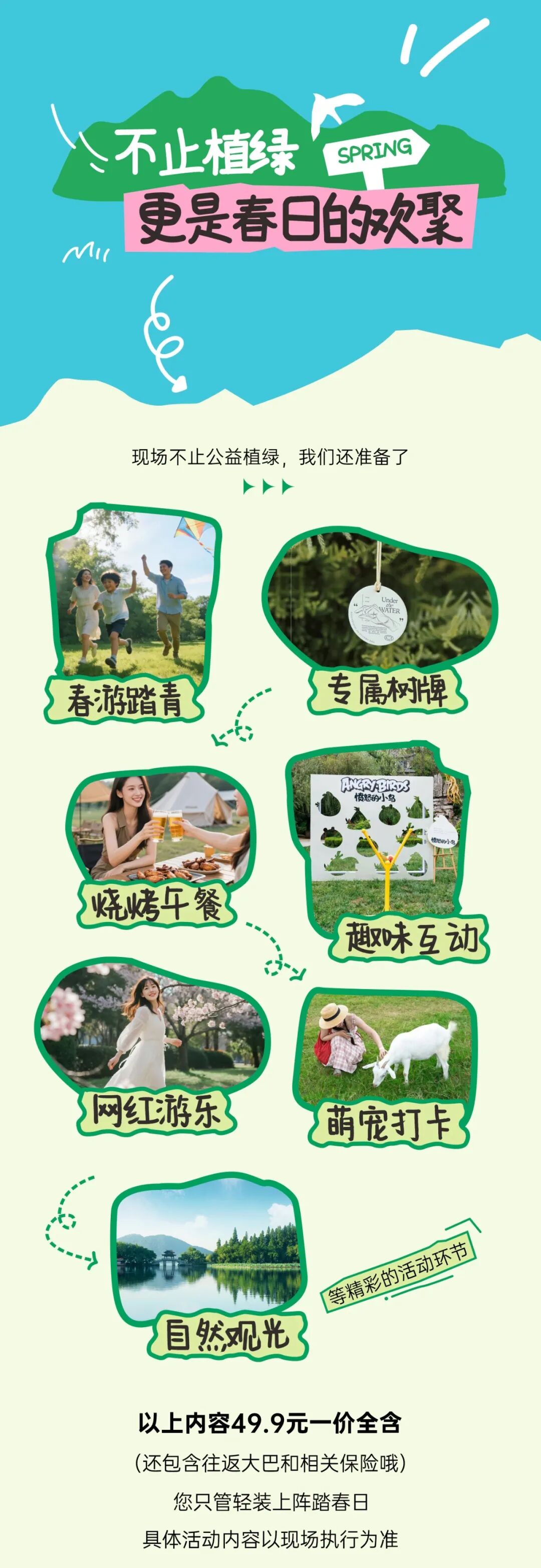 在黄河边，种一个会发芽的春天