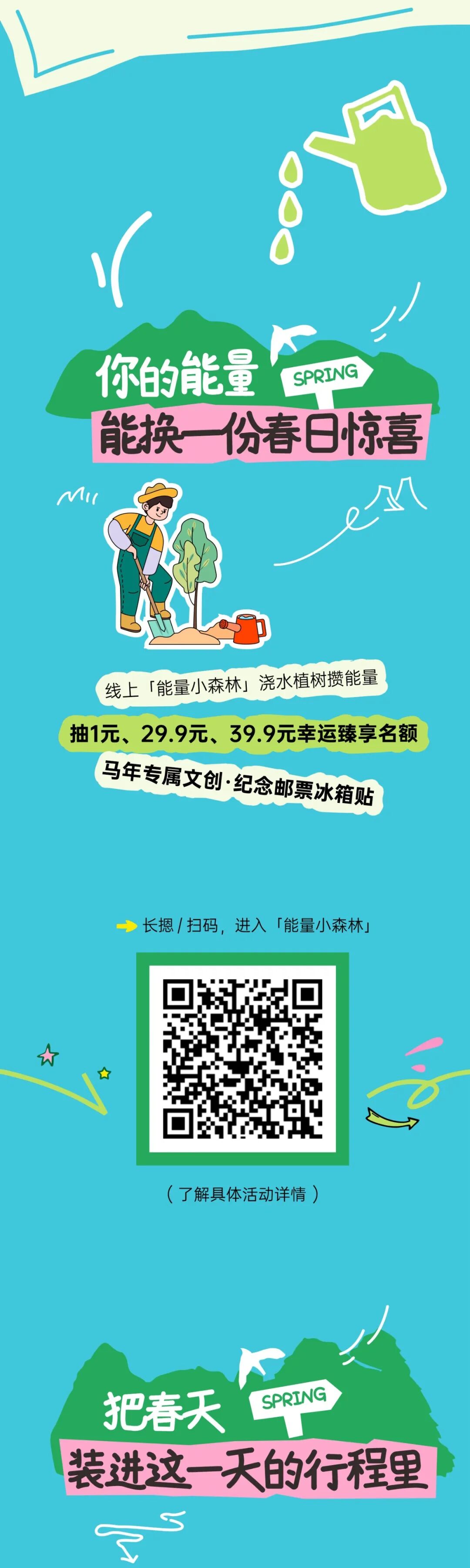 在黄河边，种一个会发芽的春天