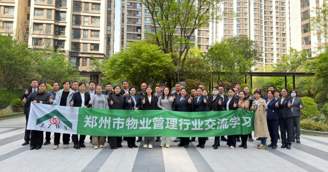 一场行业观摩,展示绿都服务的用心与温度 图片