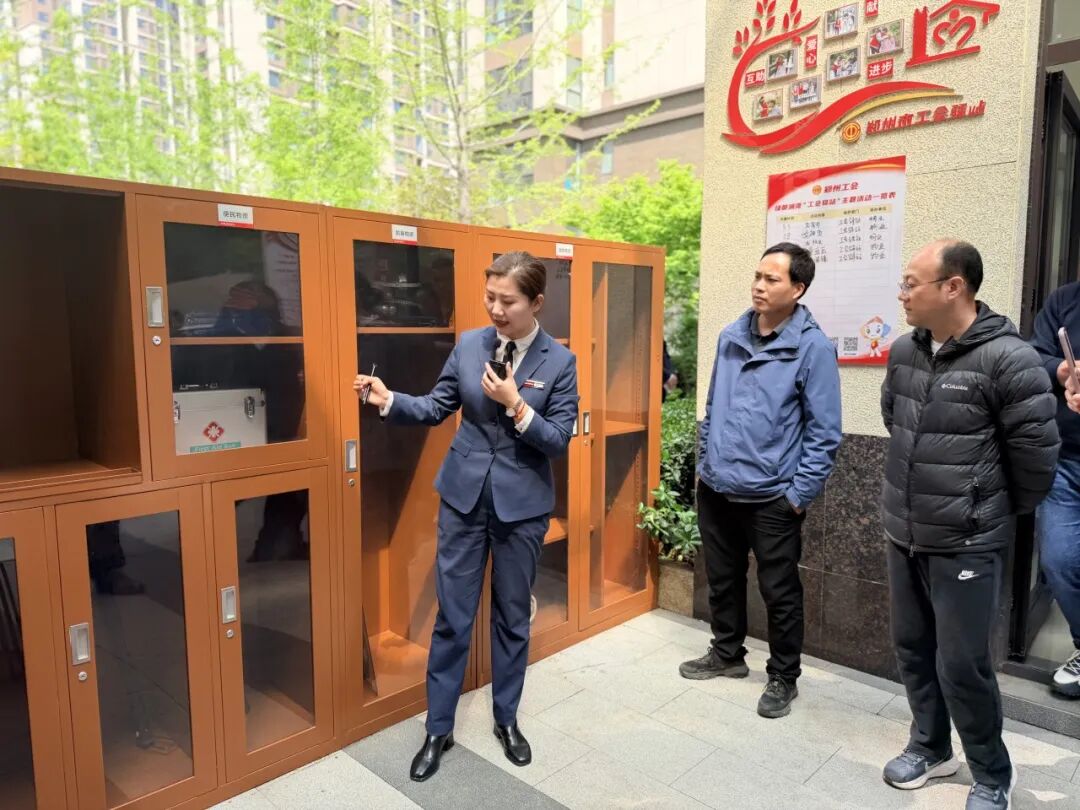 一场行业观摩,展示绿都服务的用心与温度 图片