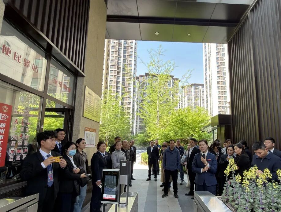 一场行业观摩,展示绿都服务的用心与温度 图片