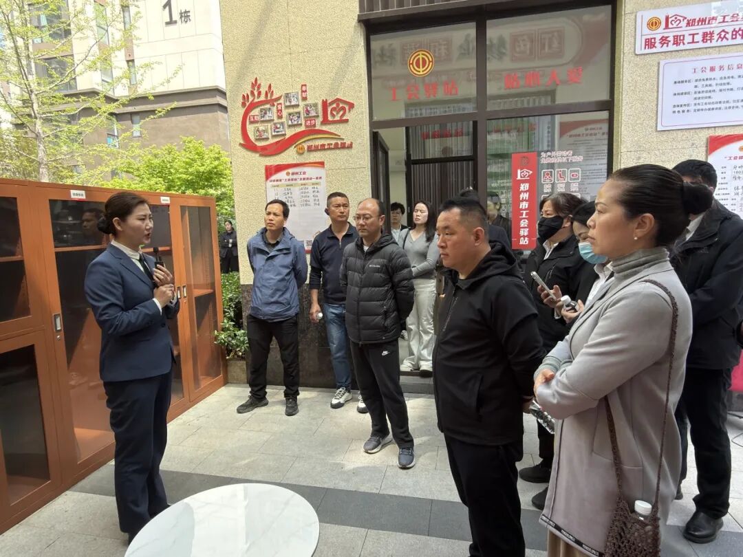 一场行业观摩,展示绿都服务的用心与温度 图片