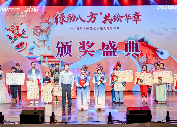 一场行业观摩,展示绿都服务的用心与温度 图片