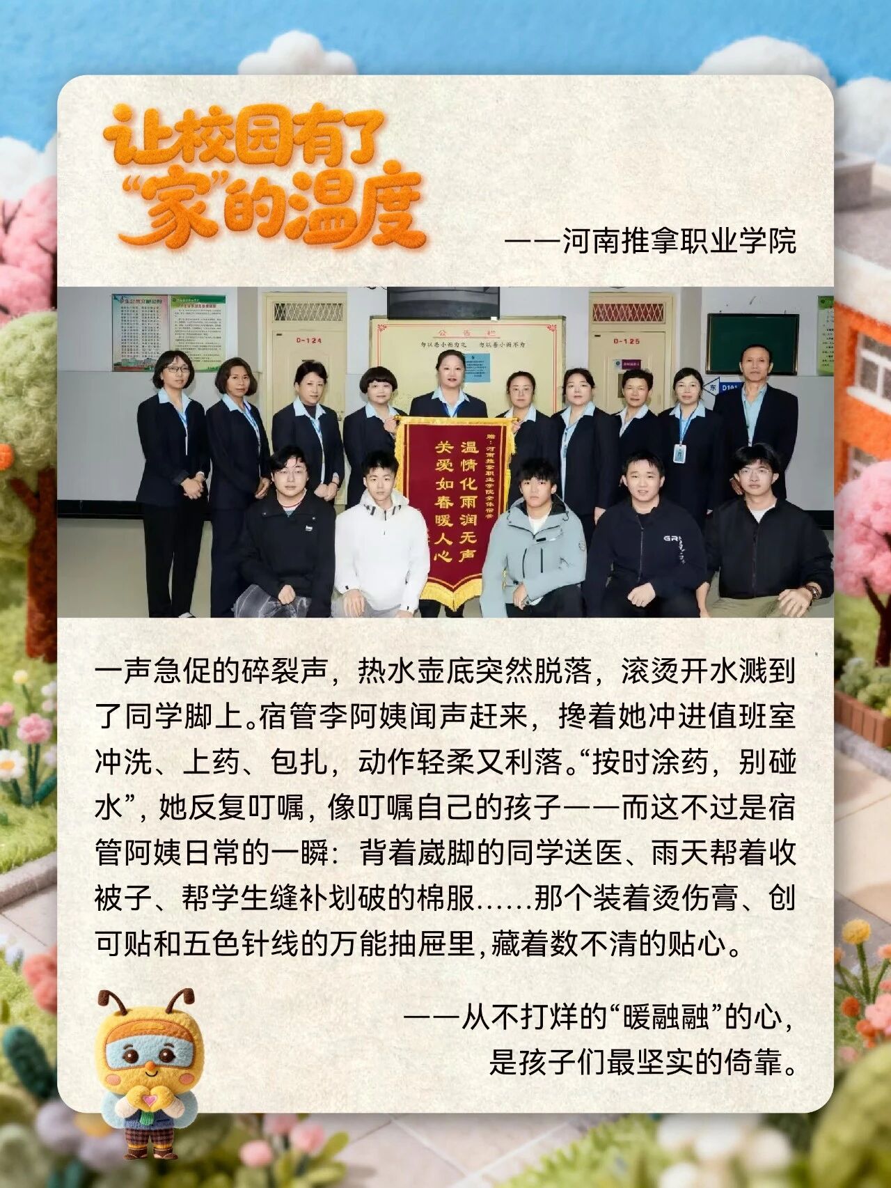 V光成炬 | 绿都的暖意，在城市里蔓延