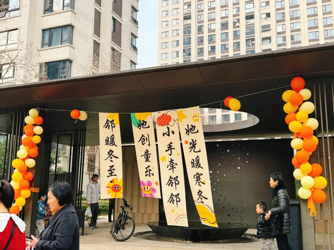 投票！绿都搞“联名”，你最稀罕谁？