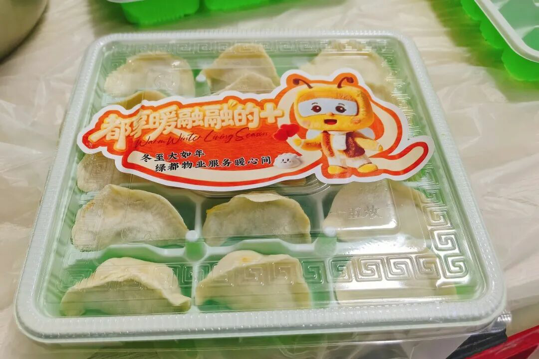 投票！绿都搞“联名”，你最稀罕谁？