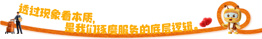 投票！绿都搞“联名”，你最稀罕谁？