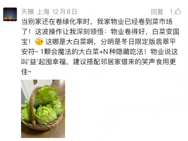 投票！绿都搞“联名”，你最稀罕谁？