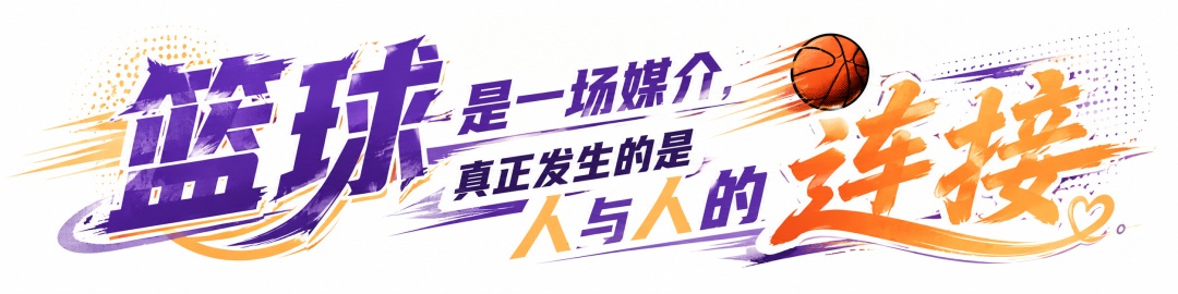海选收官！8大战队集结完毕，为你心中的冠军打call！