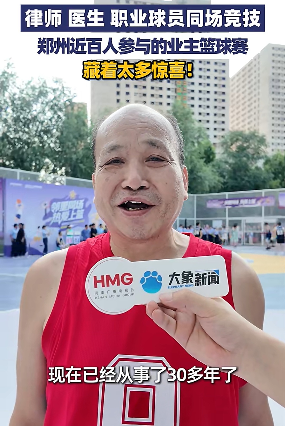 邻里同场，热爱终有回响｜绿都BA的三种热爱