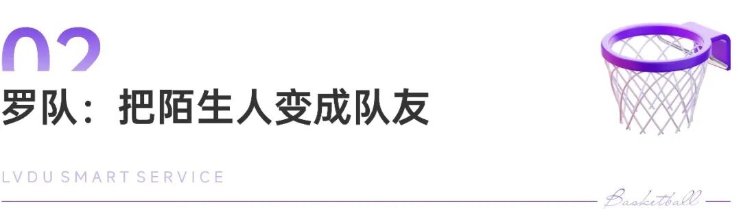 邻里同场，热爱终有回响｜绿都BA的三种热爱