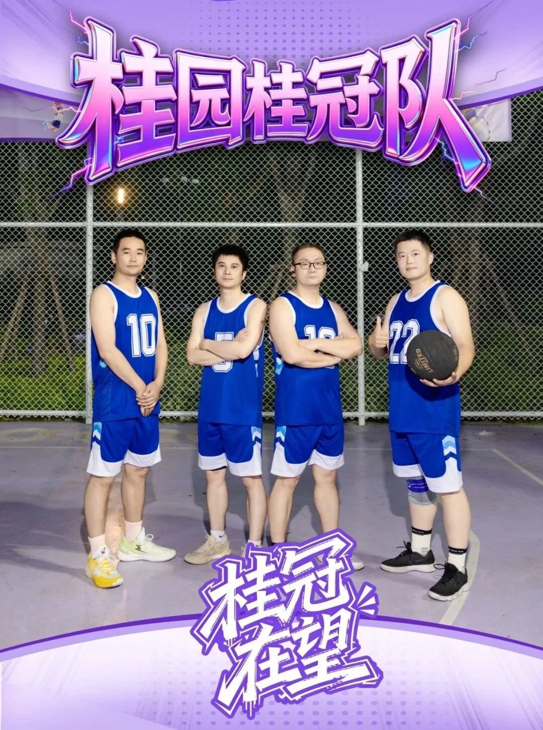 邻里同场，热爱终有回响｜绿都BA的三种热爱