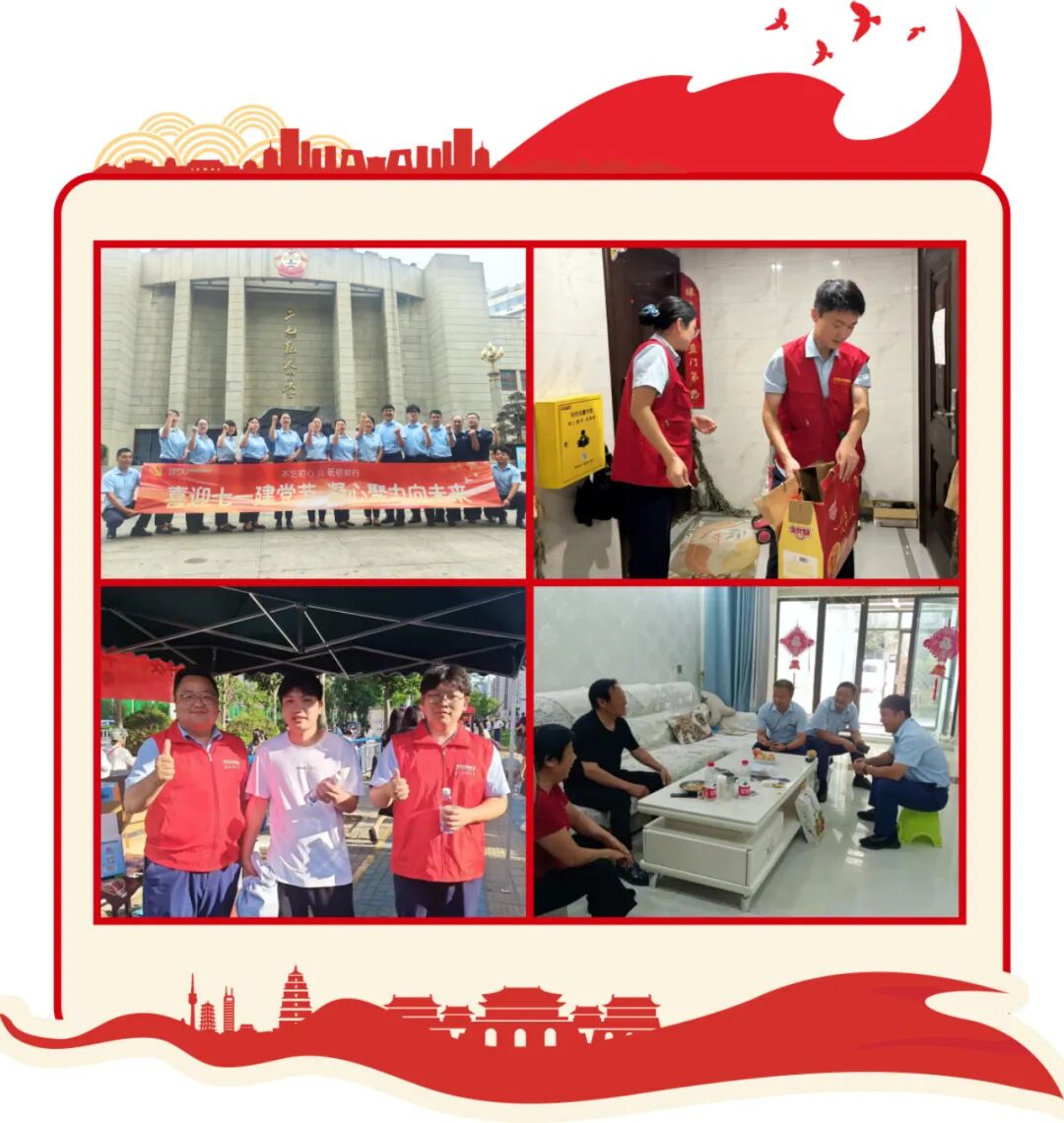 红动绿都｜上半年，他们用行动书写答案