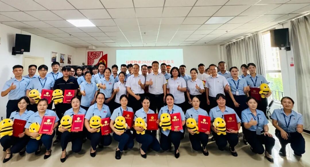 红动绿都｜上半年，他们用行动书写答案