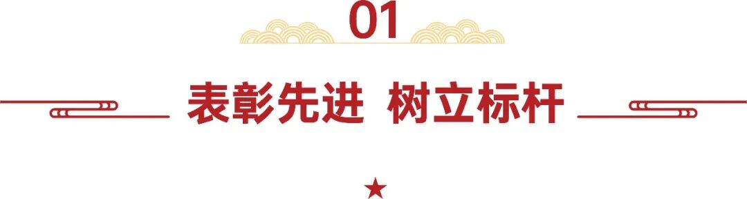 红动绿都｜上半年，他们用行动书写答案