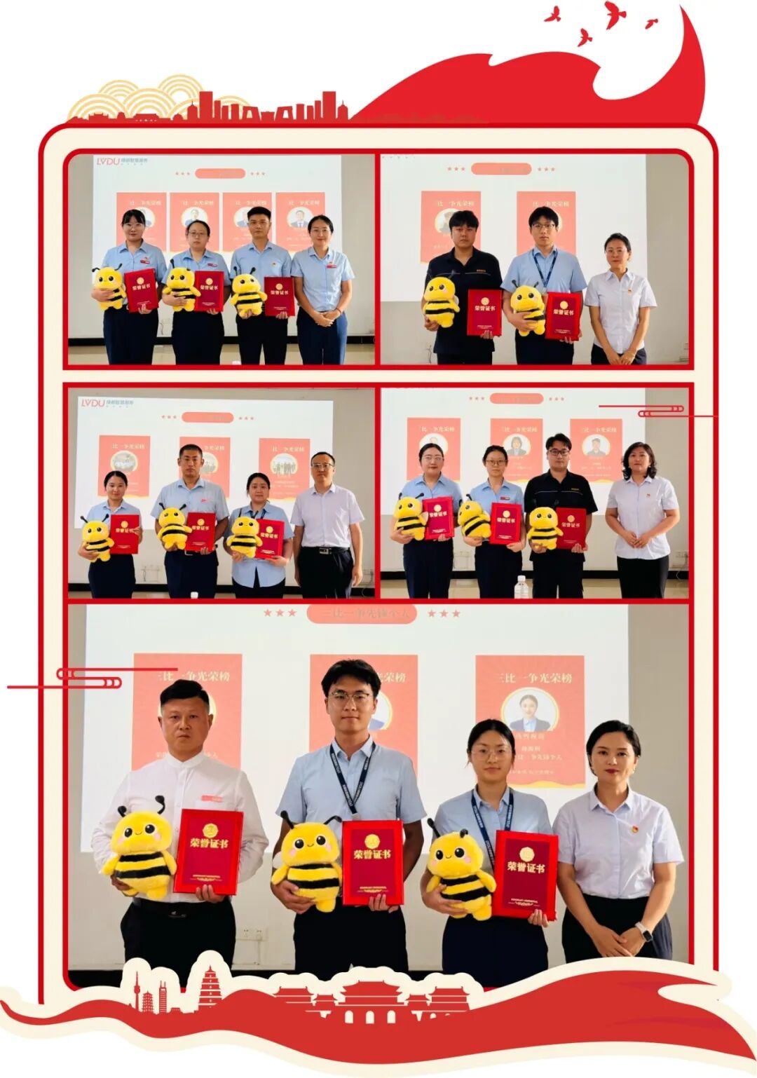 红动绿都｜上半年，他们用行动书写答案