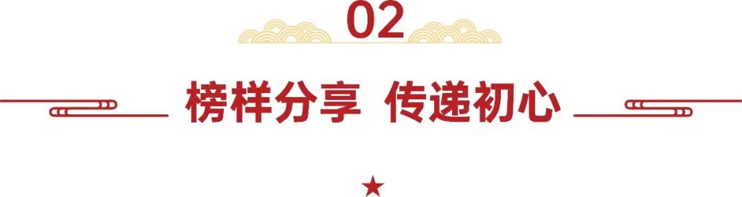 红动绿都｜上半年，他们用行动书写答案