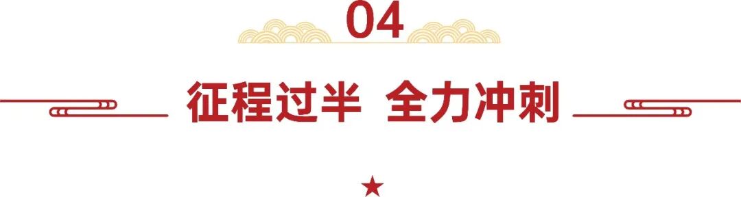 红动绿都｜上半年，他们用行动书写答案
