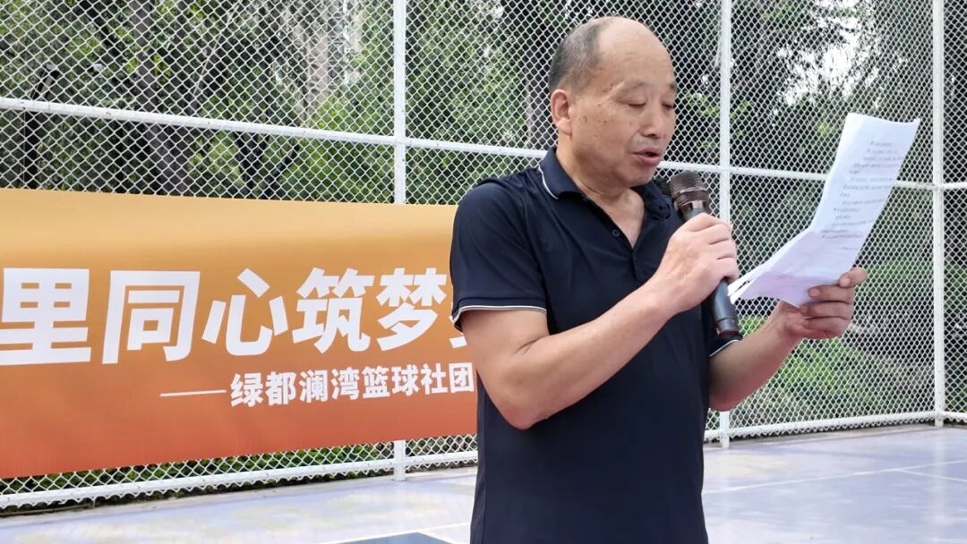 「篮」不住的热爱！绿都澜湾篮球社正式成团