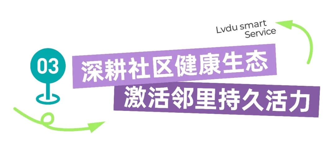 「篮」不住的热爱！绿都澜湾篮球社正式成团