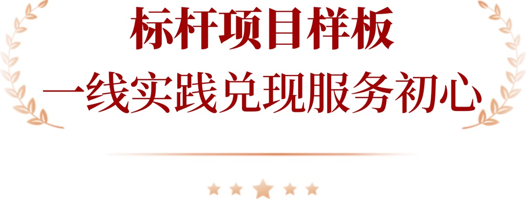 以服务致初心 | 绿都智慧服务荣登2026中国物业服务力百强TOP39