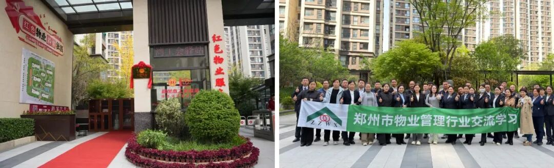 以服务致初心 | 绿都智慧服务荣登2026中国物业服务力百强TOP39