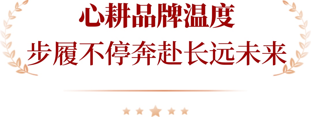 以服务致初心 | 绿都智慧服务荣登2026中国物业服务力百强TOP39