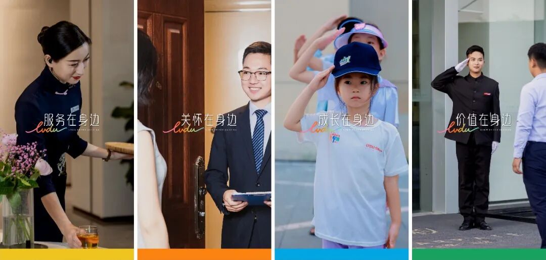 以服务致初心 | 绿都智慧服务荣登2026中国物业服务力百强TOP39