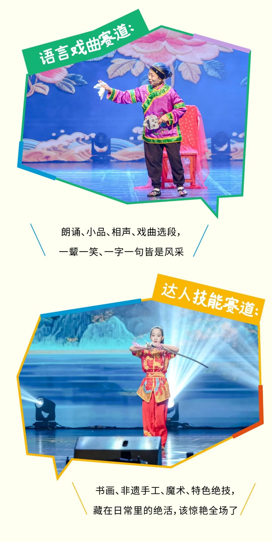 藏不住了！