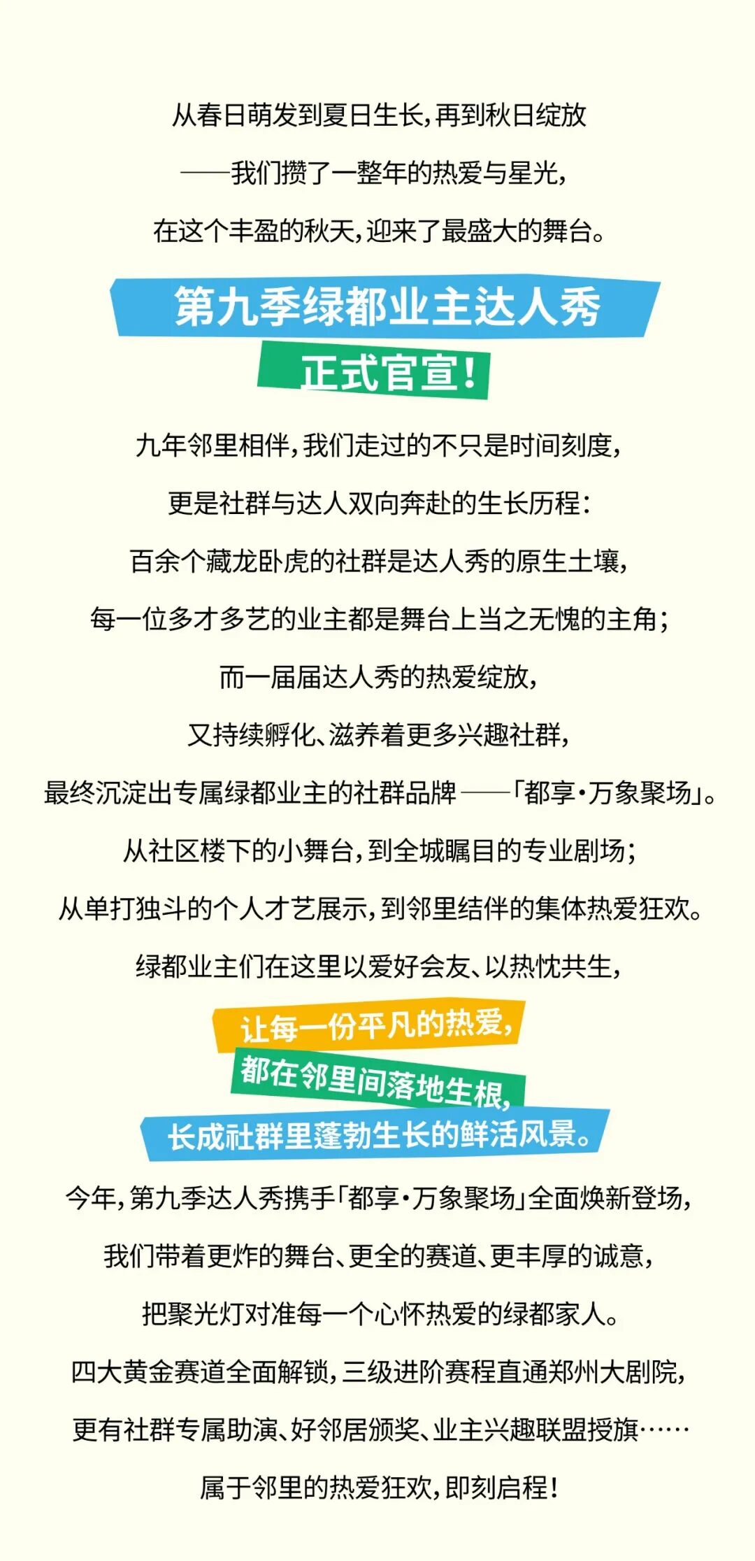 藏不住了！
