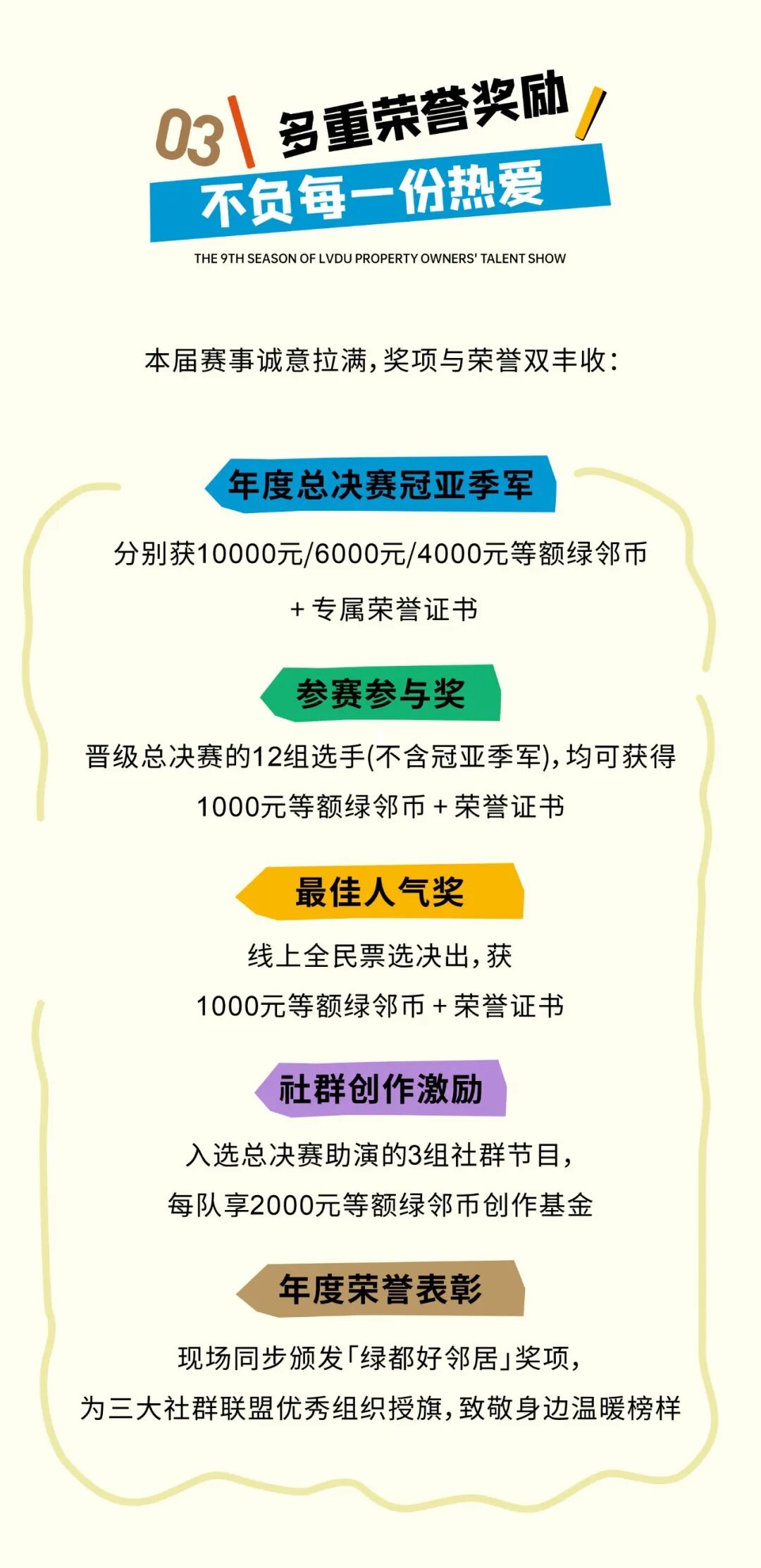 藏不住了！