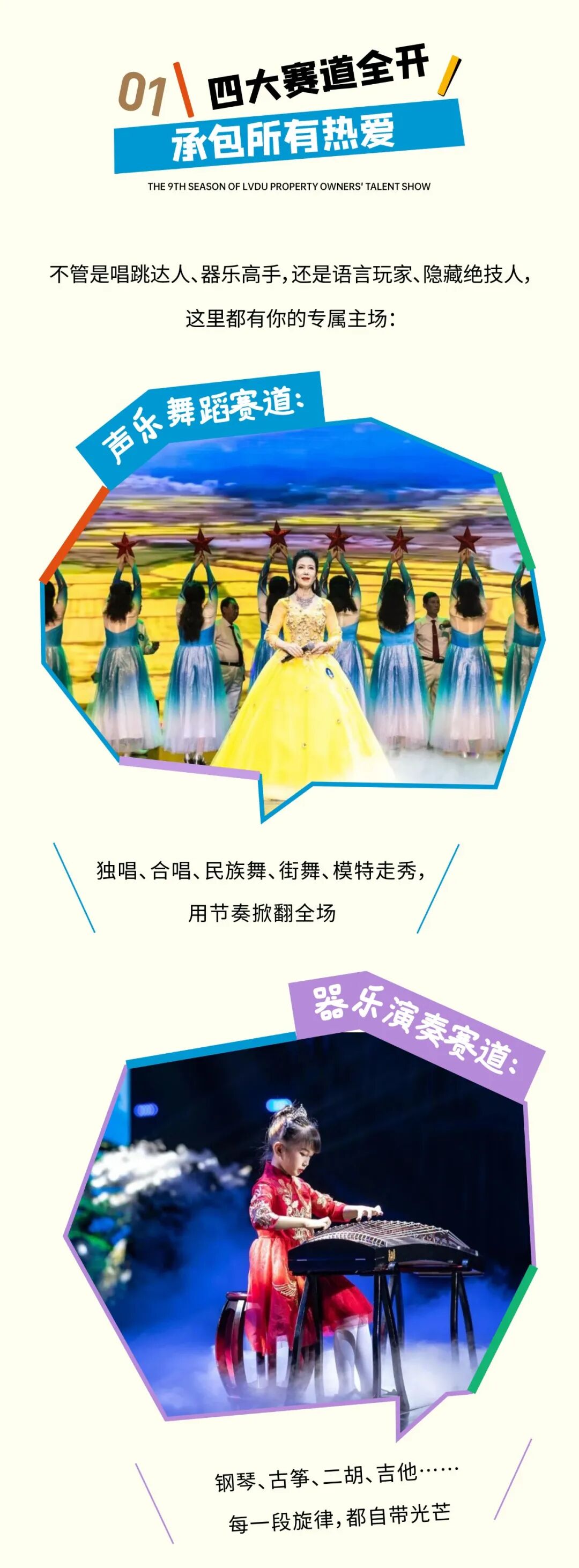 藏不住了！