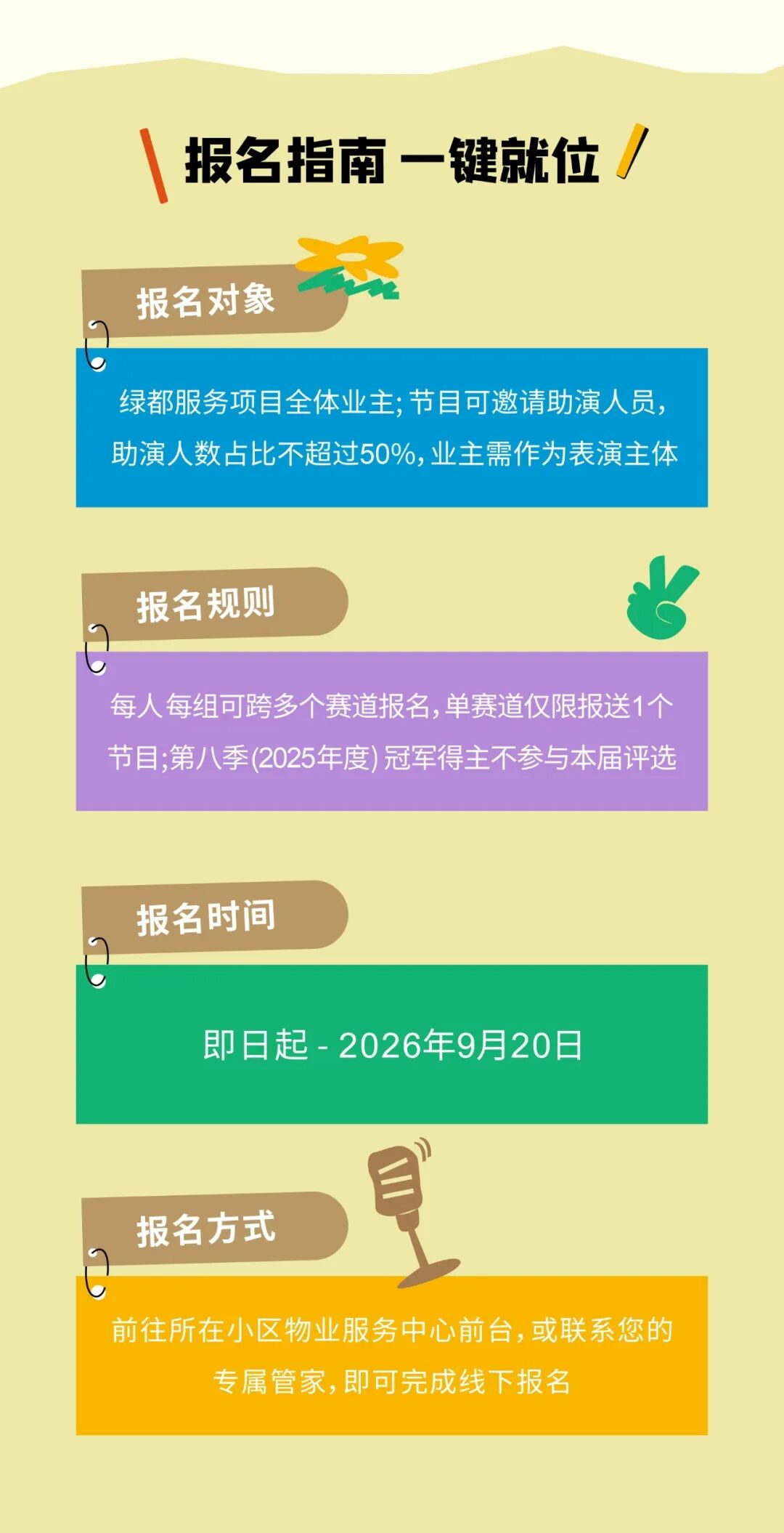 藏不住了！