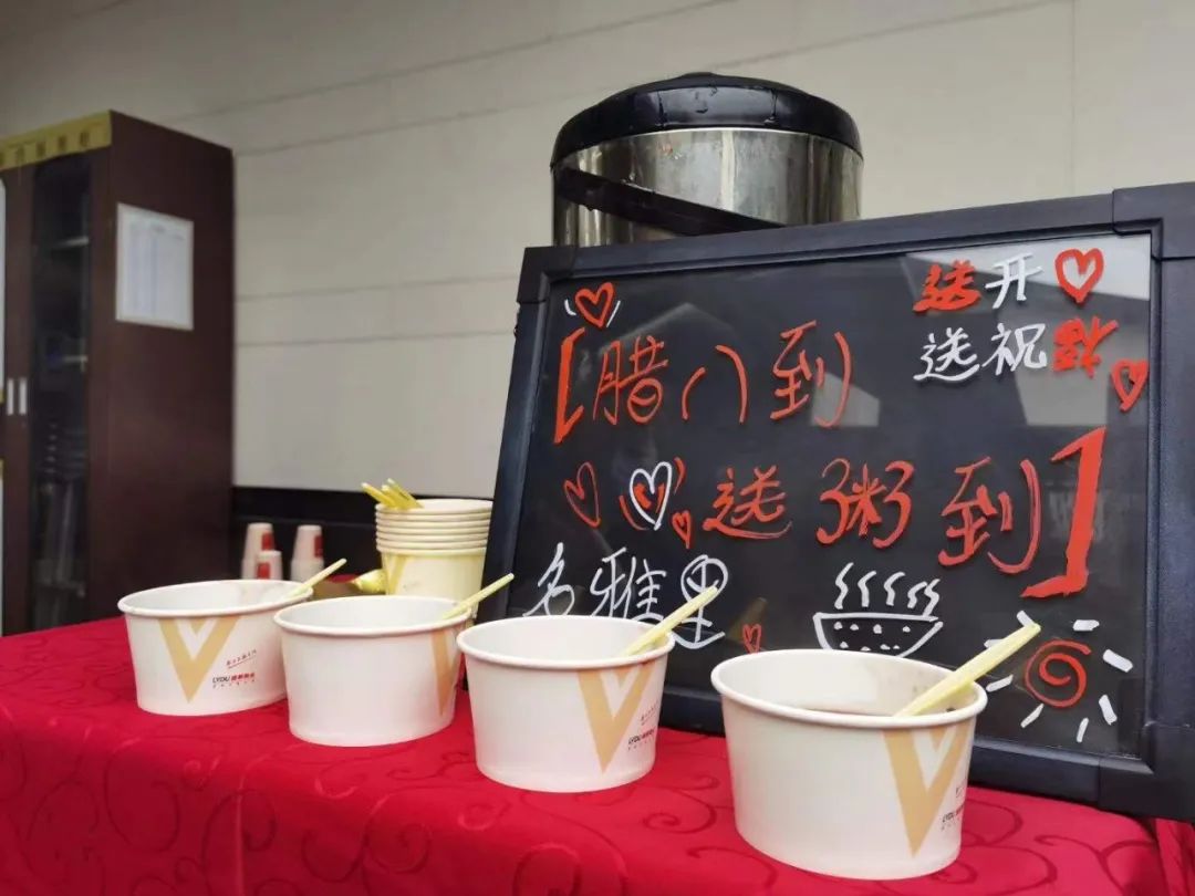 浓情腊八 事事粥到 | 这才是腊八的正确打开方式！