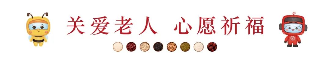 浓情腊八 事事粥到 | 这才是腊八的正确打开方式！