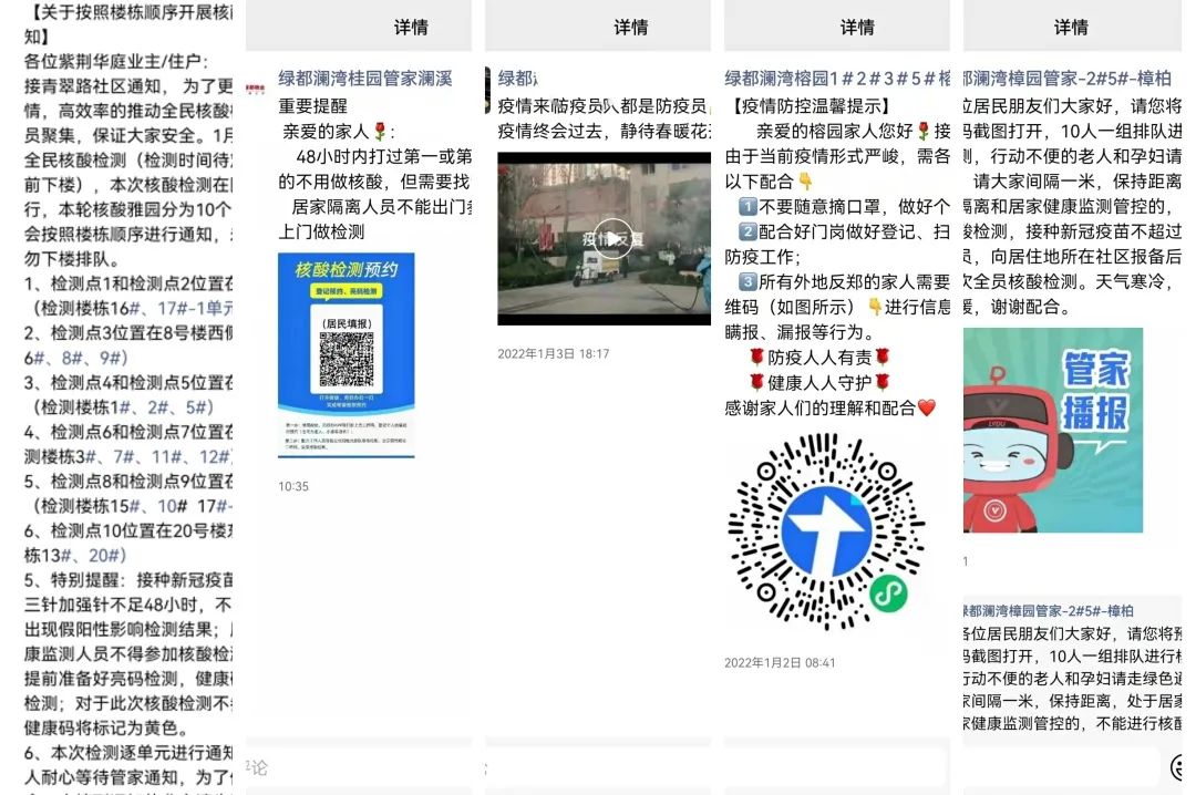 @所有人,您的季节限定初雪已送达 @所有人,您的季节限定初雪已送达