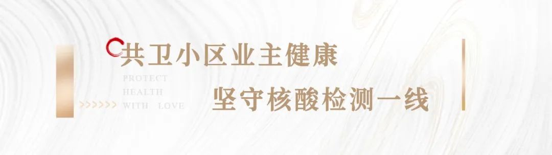 45天18人坚守丨绿都智慧服务用爱守“沪”疫情下的烟火气