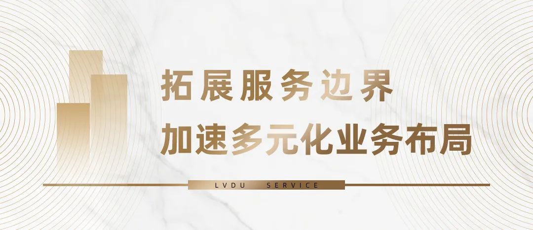 连续七年！绿都智慧服务荣膺2022中国物业服务百强企业