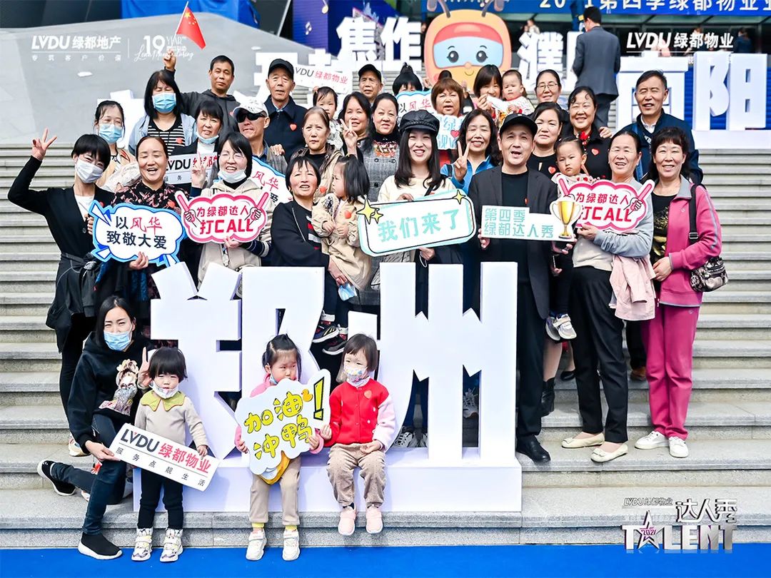 连续七年！绿都智慧服务荣膺2022中国物业服务百强企业