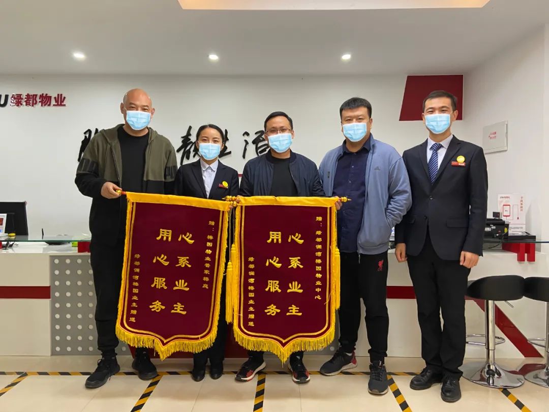 连续七年！绿都智慧服务荣膺2022中国物业服务百强企业